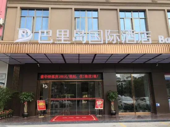 Ba Li DaoInternational Hotel (Cangzhou Zhongxing Avenue)