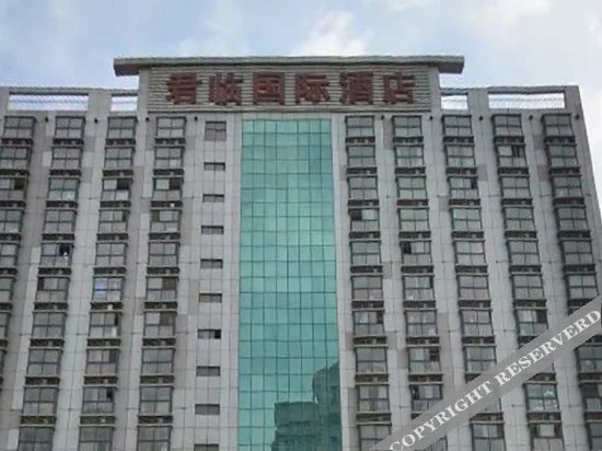 Suqian Junlin International Hotel - фото 3