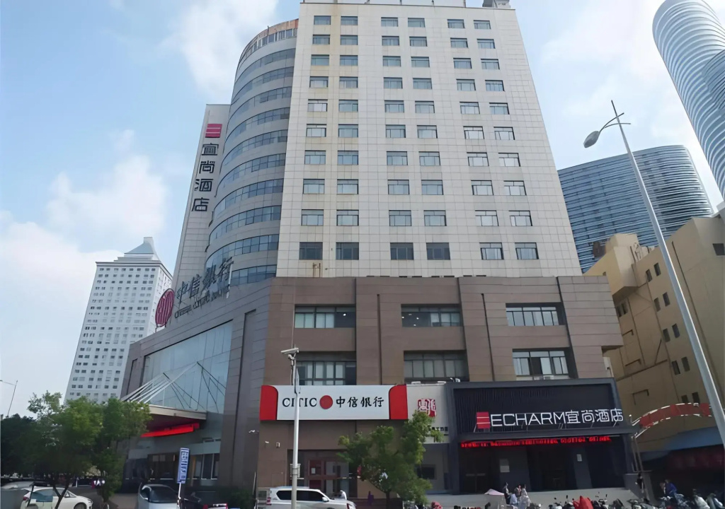 Xinglong International Hotel