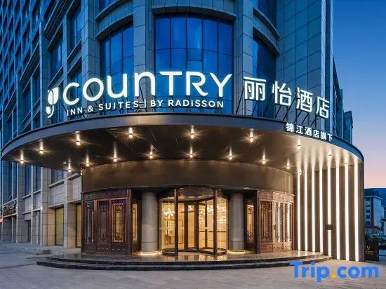 Liyi Hotel (Minhe County Government Center Branch)