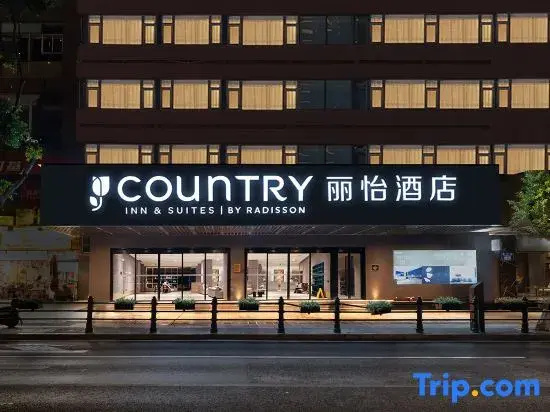 Country Inn & Suites by Radisson (Chongqing Jiefangbei Pedestrian Street · Hongyadong Scenic Area)