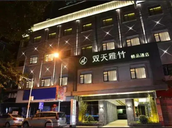 shuangtian yazhu hotel