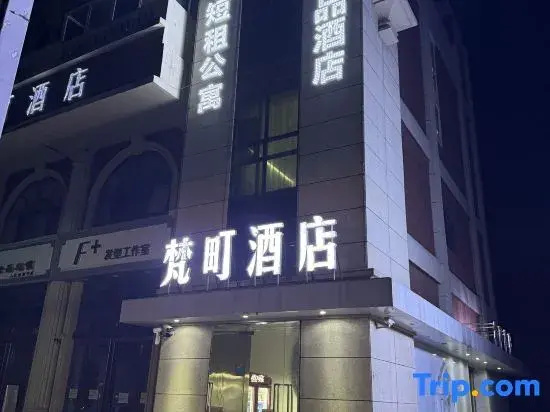 Great World Boutique Apartment (Jiaozuo University Teachers' College)
