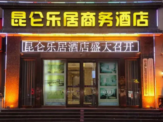 Kunlun Leju Business Hotel (Xinxiang Huixian)