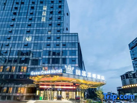 Xipan Bright pearl Hotel (Guiyang Huaxi Park, Government Affairs Center)