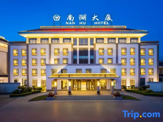 Nan Hu Hotel