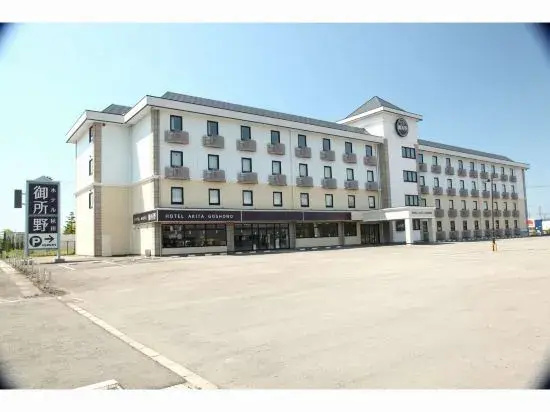 Hotel Akita Goshono