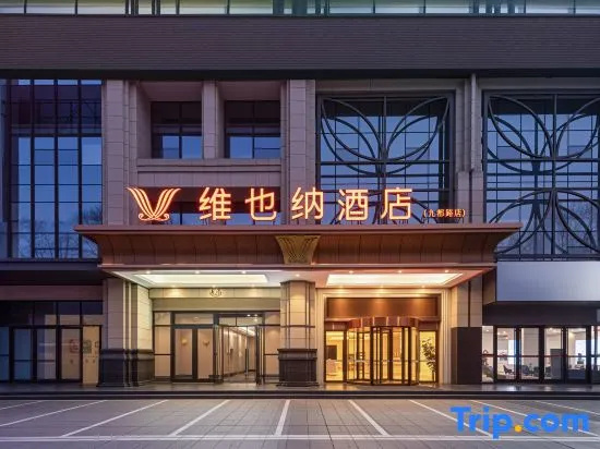 Vienna Hotel (Luoyang Wanda Plaza Wangcheng Park Branch)