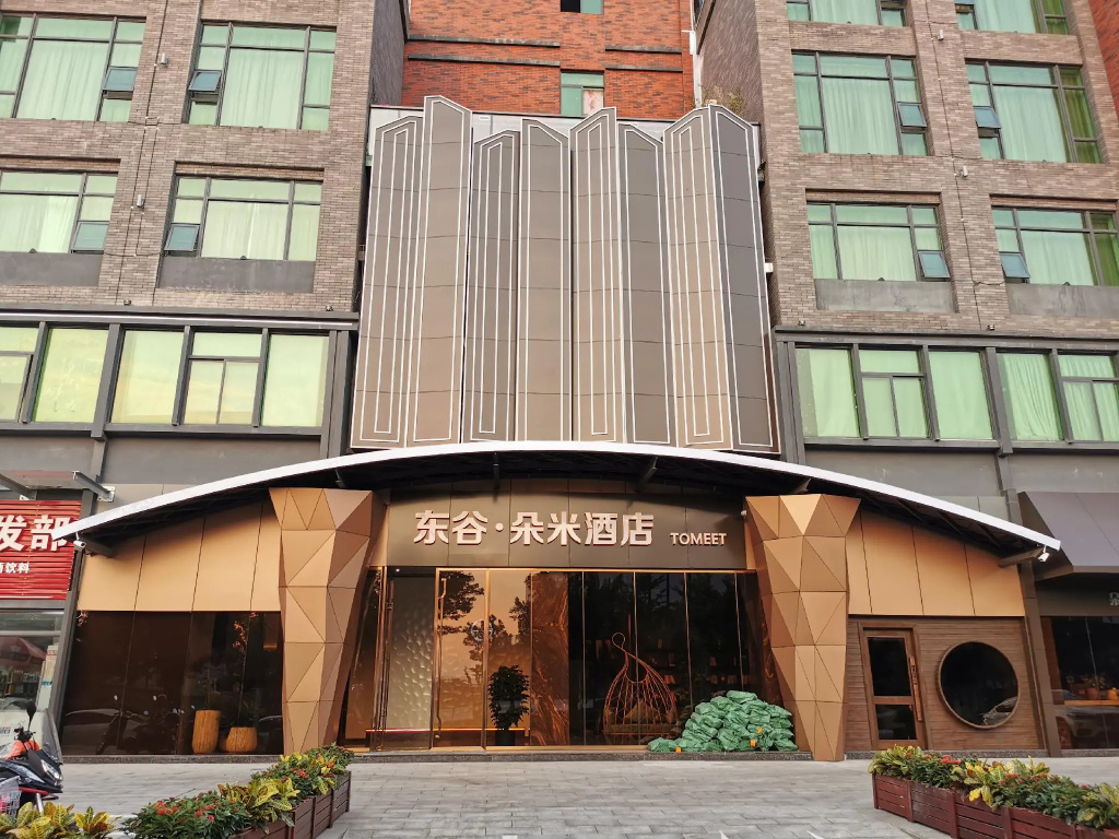 Tomeet Hotel