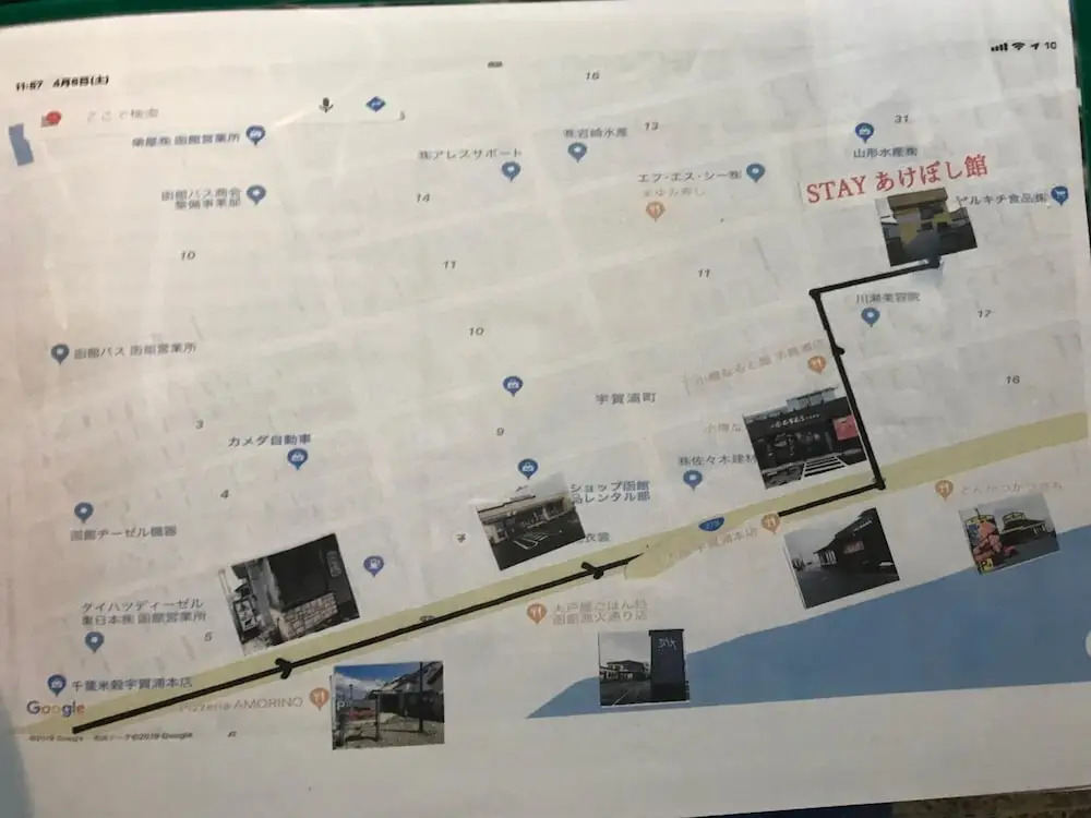 STAY Akeboshi Kan — фото 2