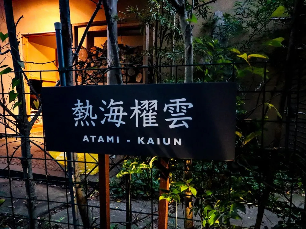 Atami-Kaiun