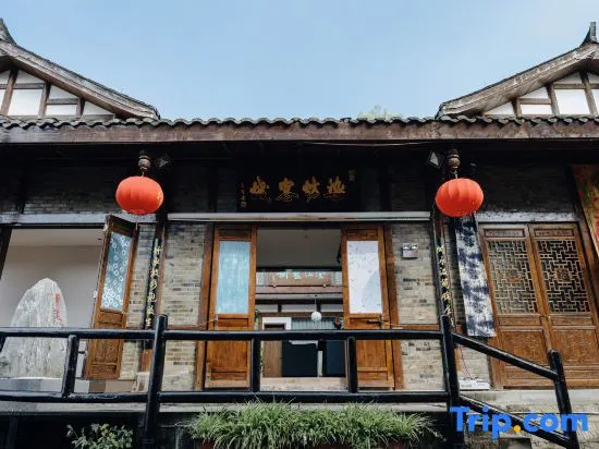 Dyehouse Chinese Inn (Langzhong Nanjinguan Ancient Town)