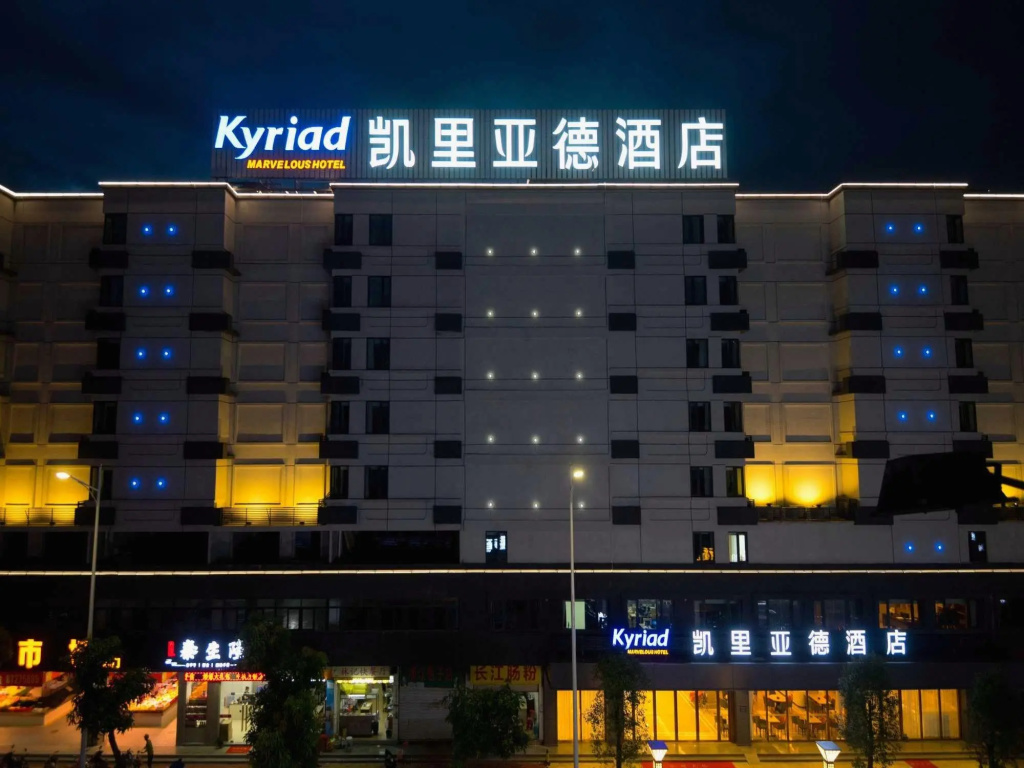 Kyriad Marvelous Hotel (Shantou Changjiang Apartment)