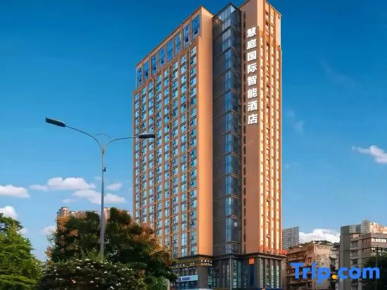 Peninsula Panoramic Smart Hotel (Duyun Downtown Branch)