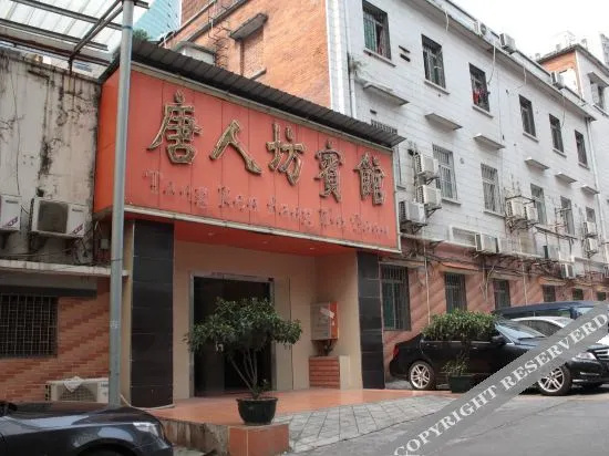 Foshan Tangrenfang Boutique Hotel