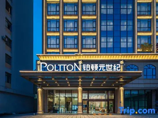 Poltton Century Hotel（Yangjiang Jinshan Road ）