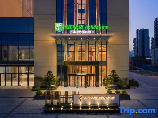 Holiday Inn Shaoguan Shaozhou City