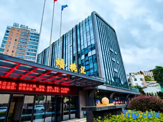 Pantao Hui Hotel (Fuzhou Sam's Club West Lake Park Branch)
