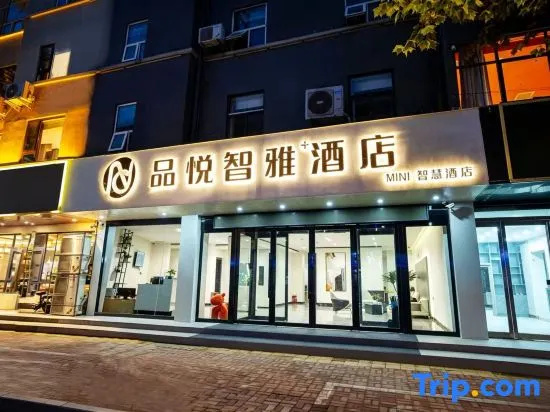 Pinyue Zhiya Hotel