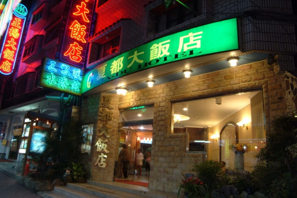 Green City Hotel