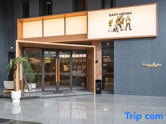 Captain No.5 Youth Hotel (Donghua University Yan'an West Road Subway Station)