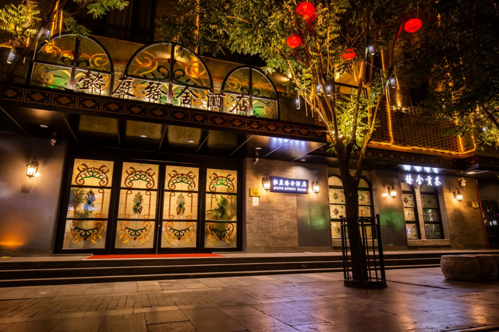 Yiting Zhenshe Hotel (Beijing Qianmen Pedestrian Street) in Beijing