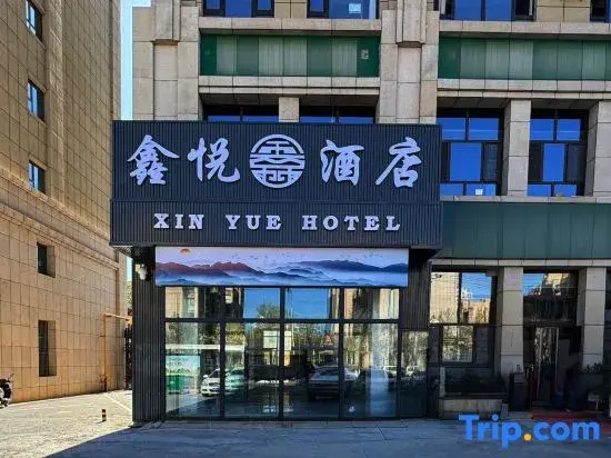 Changji Xinyue Hotel
