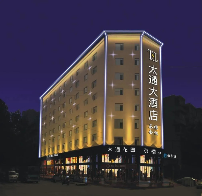 Chengdu Taitong Hotel