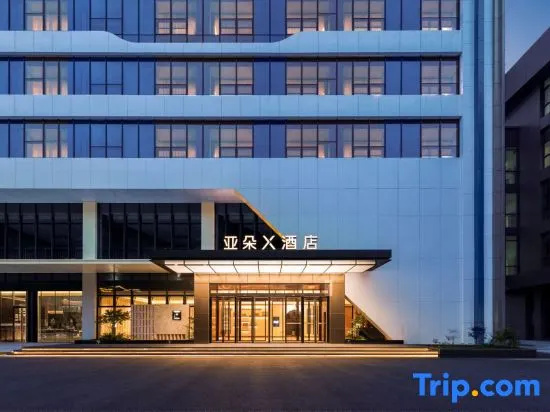 Atour X Hotel, Kaifa Avenue, Guiyang EDTZ