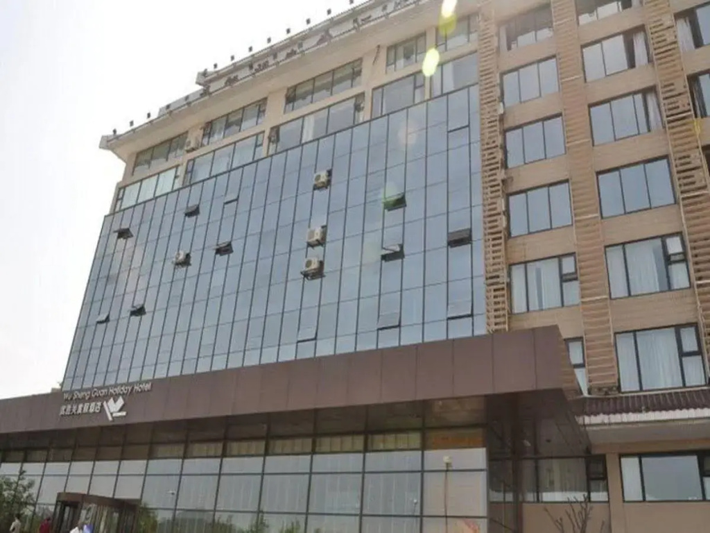 Qingdao Wushengguan Holiday Hotel