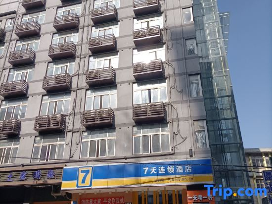 7 Days Inn Chongqing Qianjiang Jiaoxi Road Branch