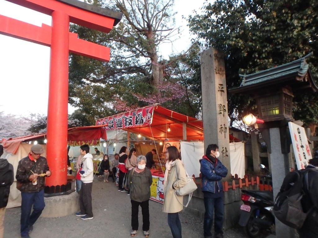 Kyo no Yado Nishioji inn 사진 32