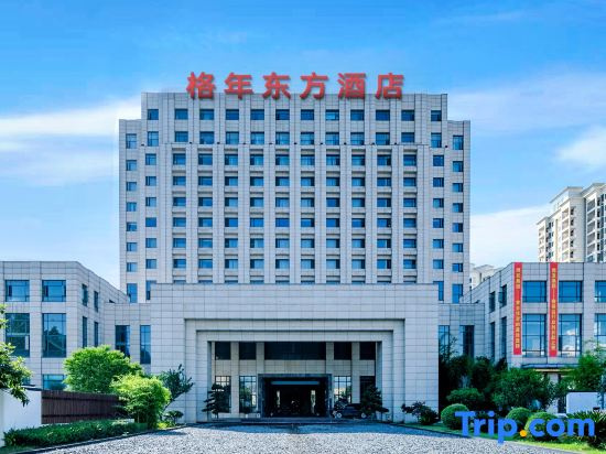 Green Oriental Hotel (Xiaogan East Railway Station)