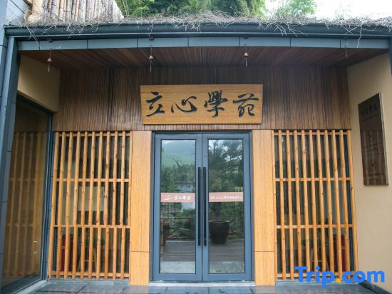 Heart Hotel