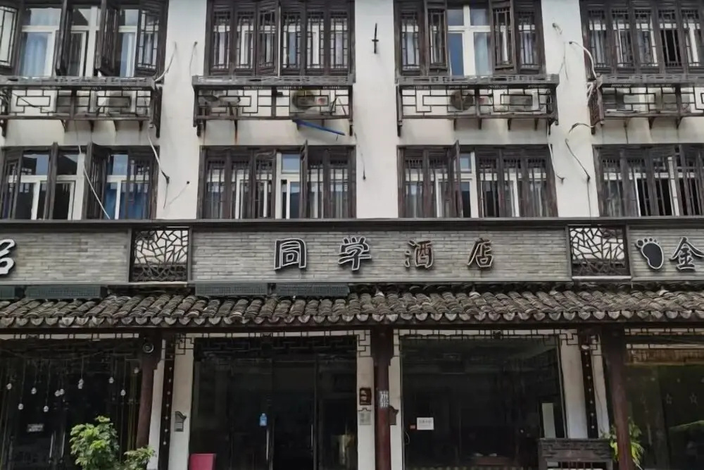 CLassmate Hotel