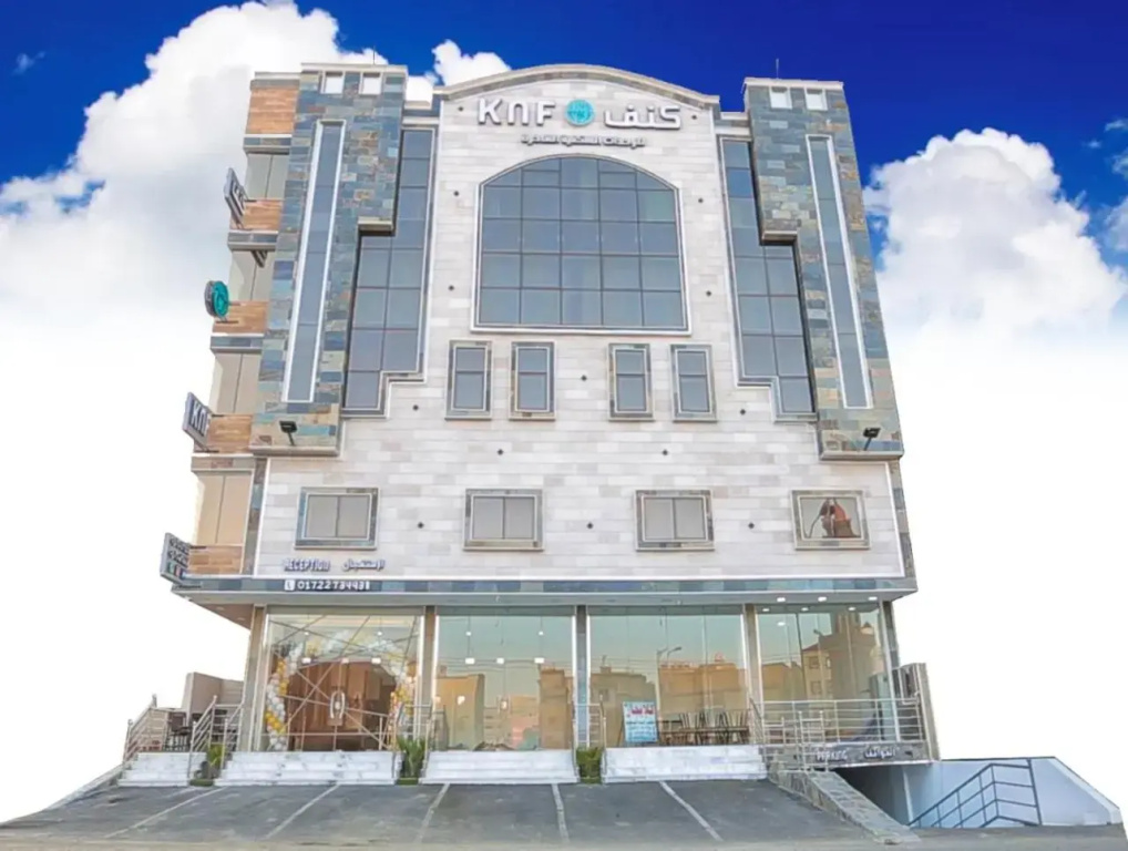Kanaf Abaha Aparthotel