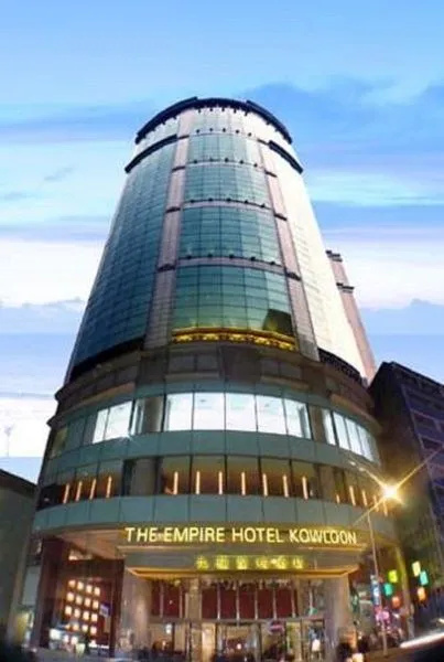 Empire Hotel Kowloon－Tsim Sha Tsui