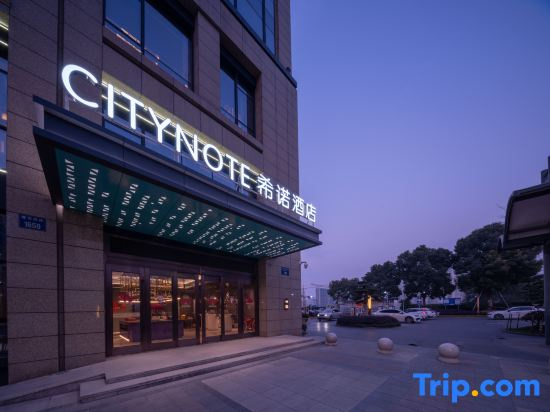 CityNote Hotel(Hangzhou Jiansh Third Road Subway Station Branch)