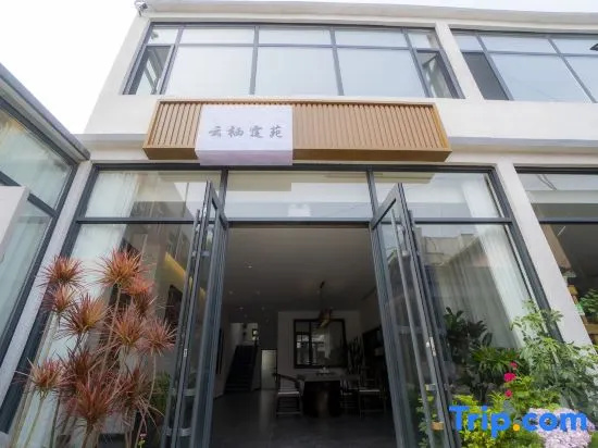 Yunqi Tingyuan Boutique Homestay (Xingcheng Ancient City Branch)