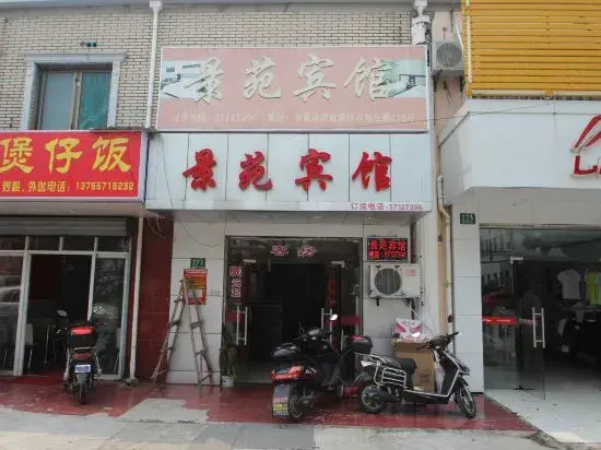Jingyuan Hotel