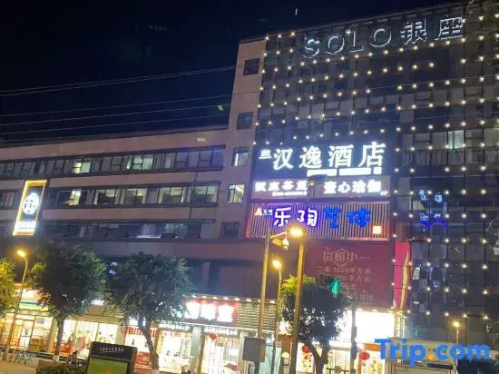 Hanyi Hotel (Lijiang Century Center)