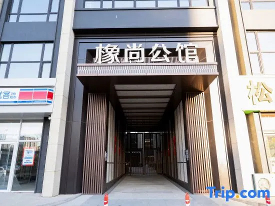 Qingyu Light Luxury Loft Apartment (Changchun Xiangshang Mansion)