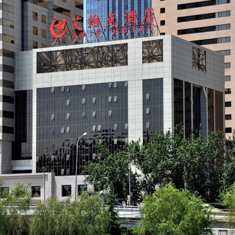 AVIC Hotel Beijing in Beijing
