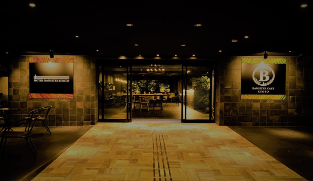 Hotel Banister Kyoto 사진 25