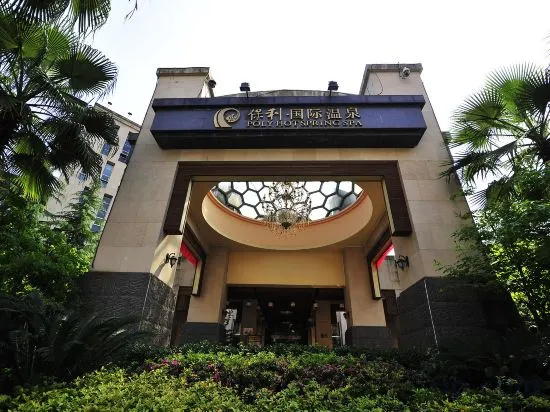 Poly Hot Spring Spa Hotel in Guiyang