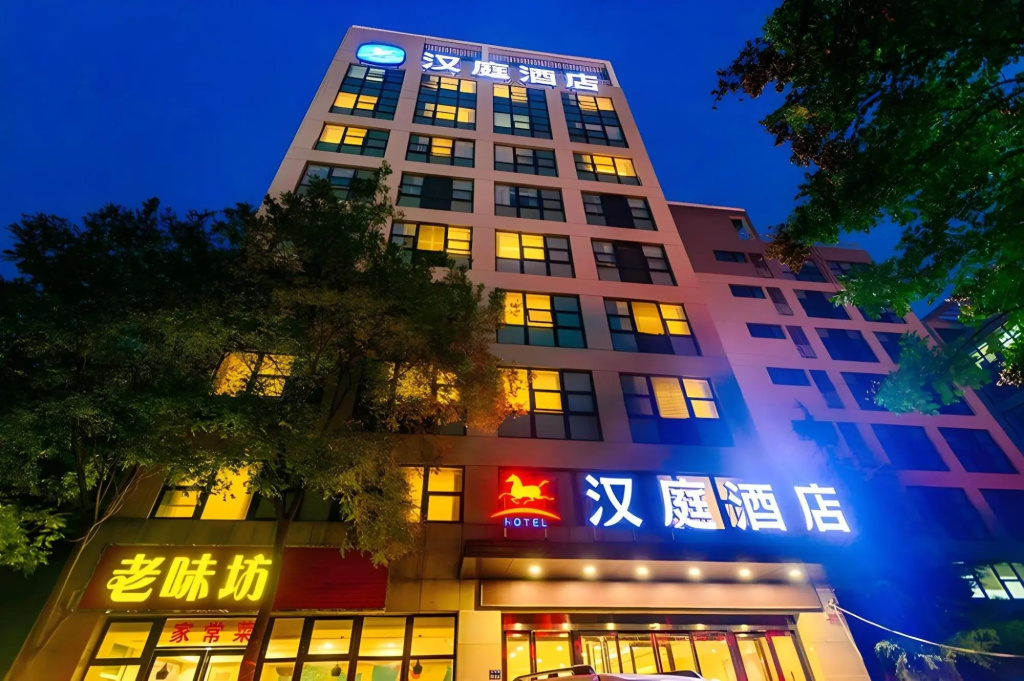 ShengTing Hotel (Zhengzhou Hi-tech Development Zone Headquarters Enterprise Base)