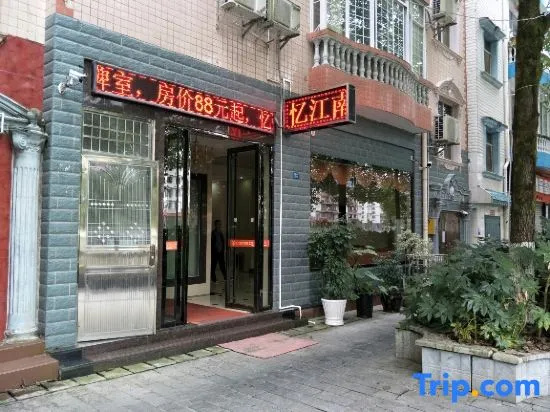 Xuan'en Yi Jiangnan Hotel