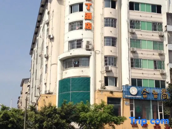 Pod Inn Hotel (Suining High-Speed Railway Station)