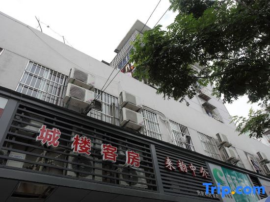 Ningbo Chenglou Guest House