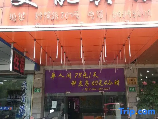 Meiliang Inn